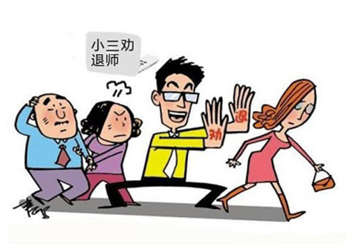西安私家调查公司